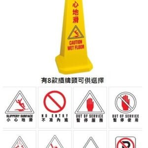 方形直立式告示牌 配插牌頭 D-SSCONE