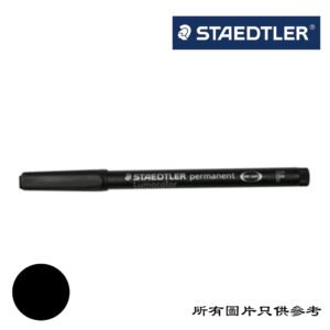 STAEDTLER - Lumocolor 油性記號筆 D-ST3189BK