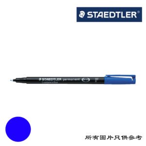 STAEDTLER - Lumocolor 油性記號筆 D-ST3189BL