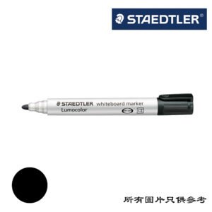 STAEDTLER - 防乾白板筆 D-ST351BK