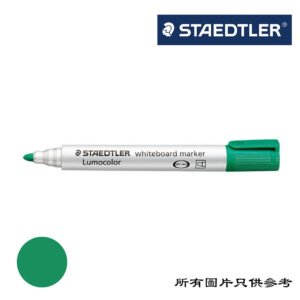 STAEDTLER - 防乾白板筆 D-ST351GN