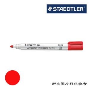 STAEDTLER - 防乾白板筆 D-ST351RD