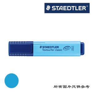 STAEDTLER - Textsurfer螢光筆 D-STHLLB