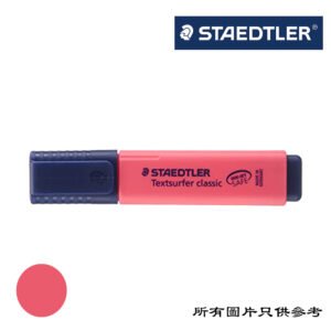 STAEDTLER - Textsurfer螢光筆 D-STHLPK
