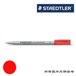 STAEDTLER - S咀水溶性投影片筆 D-STOHPNPBRD