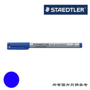 STAEDTLER - F咀水溶性投影片筆 D-STOHPNPFBL
