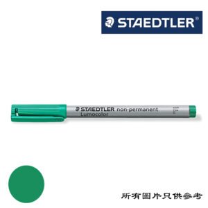 STAEDTLER - F咀水溶性投影片筆 D-STOHPNPFGN