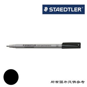 STAEDTLER - M咀水溶性投影片筆 D-STOHPNPMBK