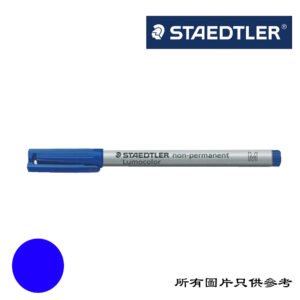 STAEDTLER - M咀水溶性投影片筆 D-STOHPNPMBL