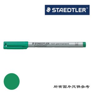 STAEDTLER - M咀水溶性投影片筆 D-STOHPNPMGN