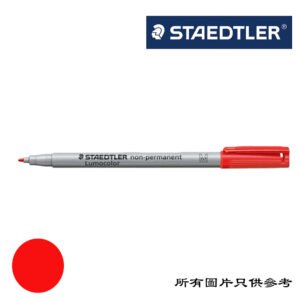 STAEDTLER - M咀水溶性投影片筆 D-STOHPNPMRD