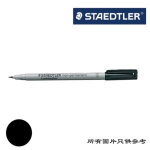 STAEDTLER - S咀水溶性投影片筆 D-STOHPNPSBK