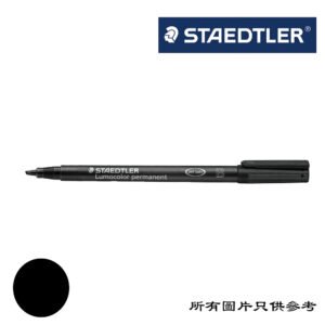STAEDTLER - B咀不脫色投影片筆 D-STOHPPEBBK