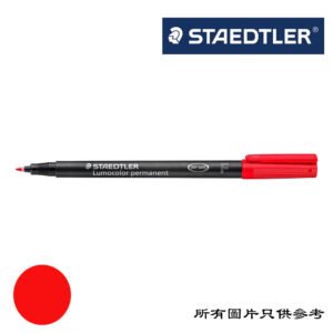 STAEDTLER - F咀不脫色投影片筆 D-STOHPPEFRD