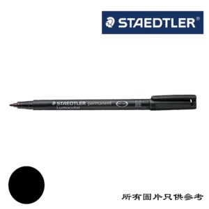 STAEDTLER - M咀不脫色投影片筆 D-STOHPPEMBK