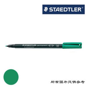 STAEDTLER - M咀不脫色投影片筆 D-STOHPPEMGN