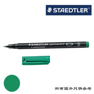 STAEDTLER - S咀不脫色投影片筆 D-STOHPPESGN