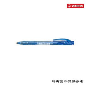 STABILO - 按制原子筆 D-SW308BL