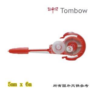 TOMBOW - 改錯帶替芯 D-TBCTPR5MM