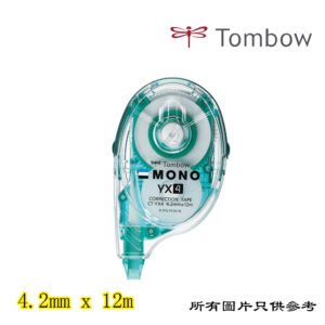 TOMBOW - 改錯帶 D-TBCTYX4
