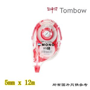 TOMBOW - 改錯帶 D-TBCTYX5