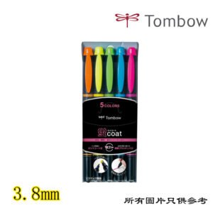 TOMBOW - Coat螢光筆 D-TBWATC5