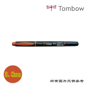 TOMBOW - Coat螢光筆 D-TBWATCBR