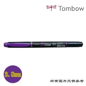 TOMBOW - Coat螢光筆 D-TBWATCPUR