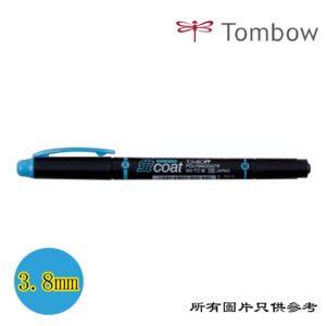 TOMBOW - Coat螢光筆 D-TBWATCSB