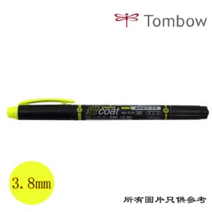 TOMBOW - Coat螢光筆 D-TBWATCYL
