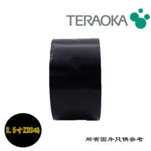 TERAOKA - 封箱膠布 D-TE14563MM20BK