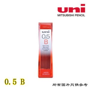 UNI - 鉛芯 D-UNI202B