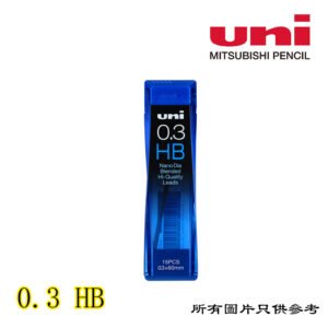 UNI - 鉛芯 D-UNI202HB3
