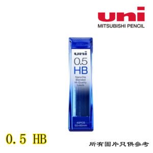 UNI - 鉛芯 D-UNI202HB