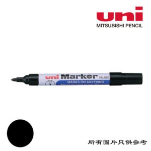UNI - 箱頭筆 D-UNI520FBK
