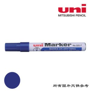 UNI - 箱頭筆 D-UNI520FBL