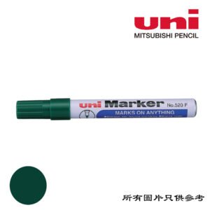 UNI - 箱頭筆 D-UNI520FGN