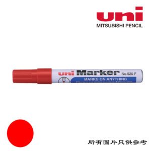 UNI - 箱頭筆 D-UNI520FRD