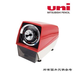 UNI - 電動鉛筆刨 D-UNIES10RD