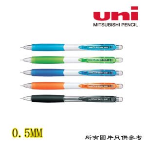UNI - 鉛芯筆 D-UNIM5118