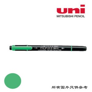UNI - Propus2 雙頭螢光筆 D-UNIPUS101TGN