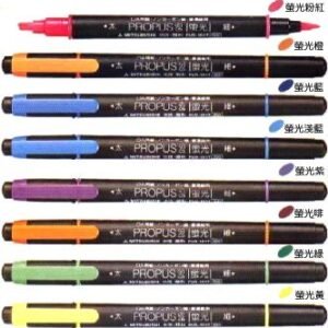UNI - Propus2 雙頭螢光筆 D-UNIPUS101TOR
