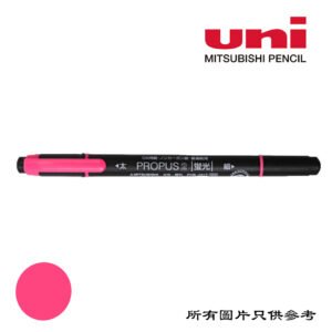 UNI - Propus2 雙頭螢光筆 D-UNIPUS101TPK