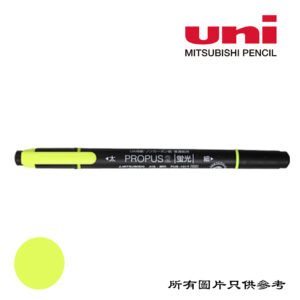 UNI - Propus2 雙頭螢光筆 D-UNIPUS101TYL