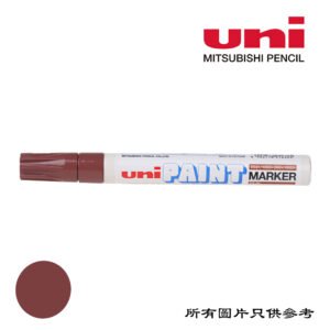 UNI - 油漆筆 D-UNIPX20BR
