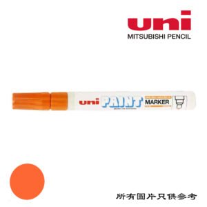 UNI - 油漆筆 D-UNIPX20OR