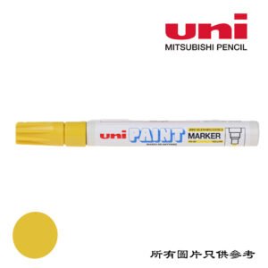 UNI - 油漆筆 D-UNIPX20YL