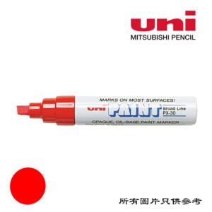 UNI - 油漆筆 D-UNIPX30RD