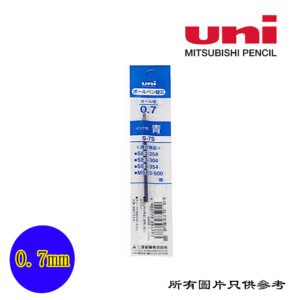 UNI - 原子筆筆芯 D-UNIS7SBL