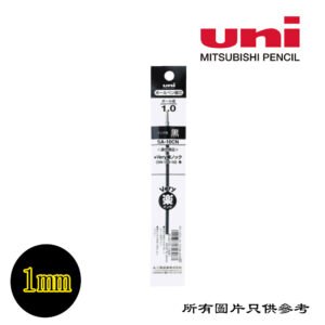 UNI - 原子筆筆芯 D-UNISA10CNBK